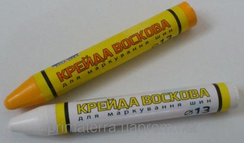 Мел PRIMATERRA синий