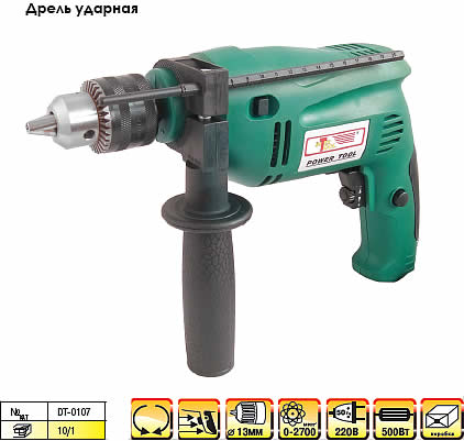 Дрель ударная DT-0107