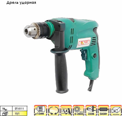 Дрель ударная DT-0111