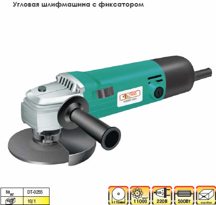 Угловая шлифмашина DT-0255