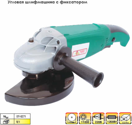 Угловая шлифмашина DT-0271