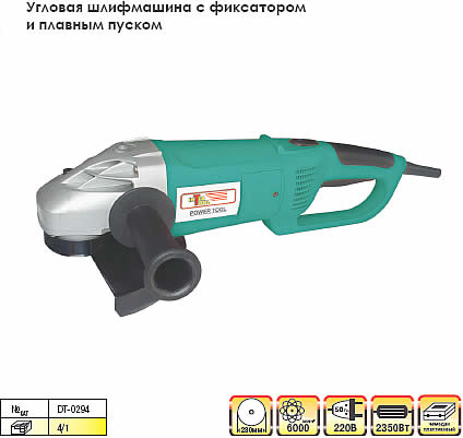 Угловая шлифмашина DT-0294