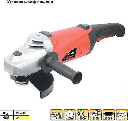 Угловая шлифмашина WT-0201